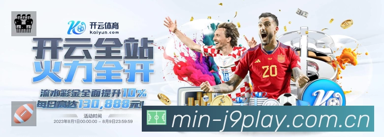 企业概况