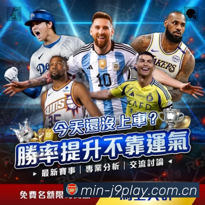 全球访问热力分布图
